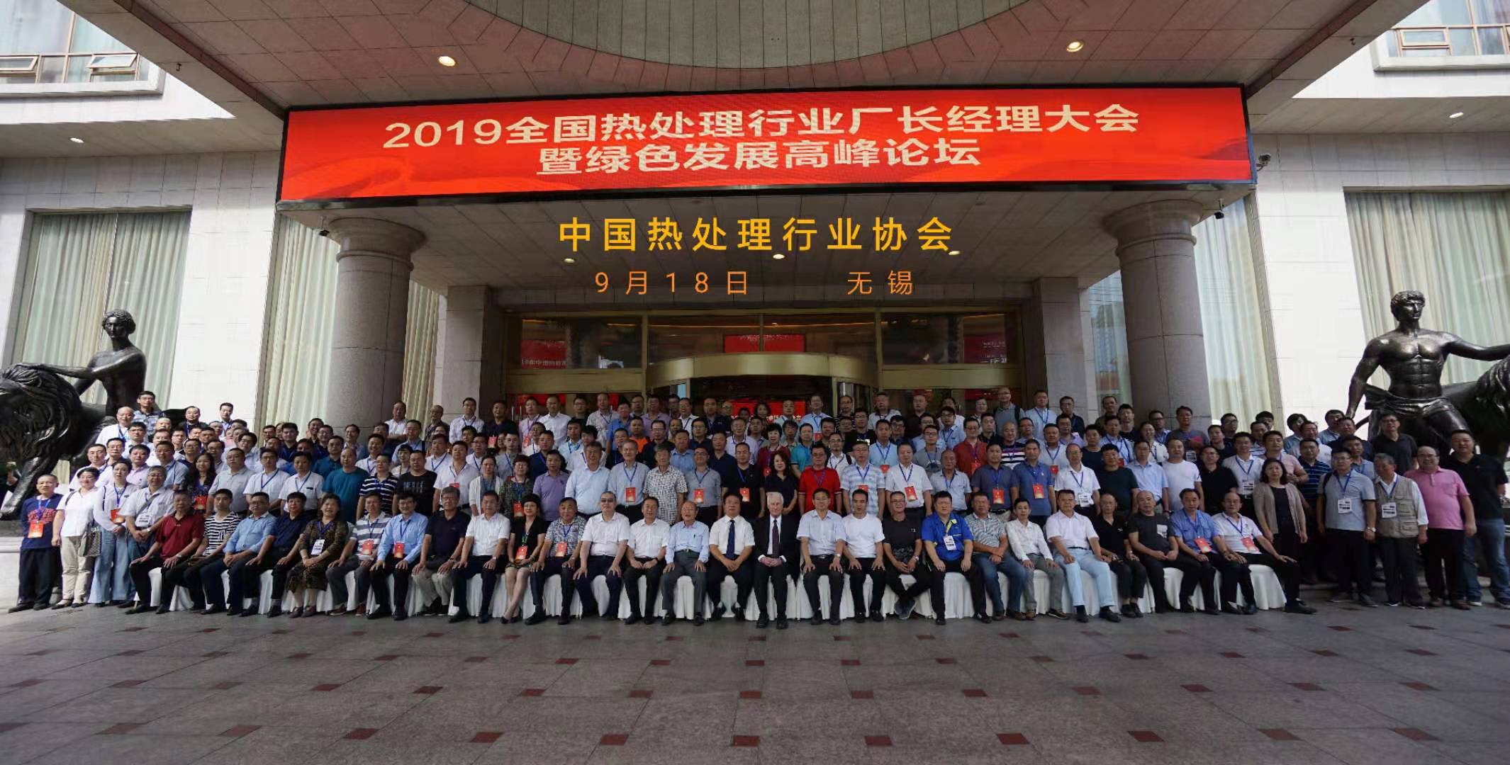 微信图片_20190926165905.jpg