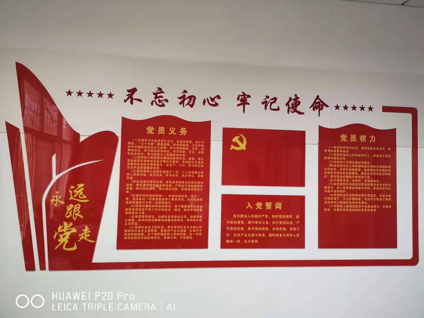 微信图片_20191017101453.jpg