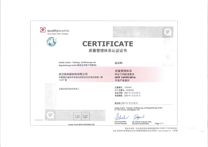 微信图片_20211217151418.jpg