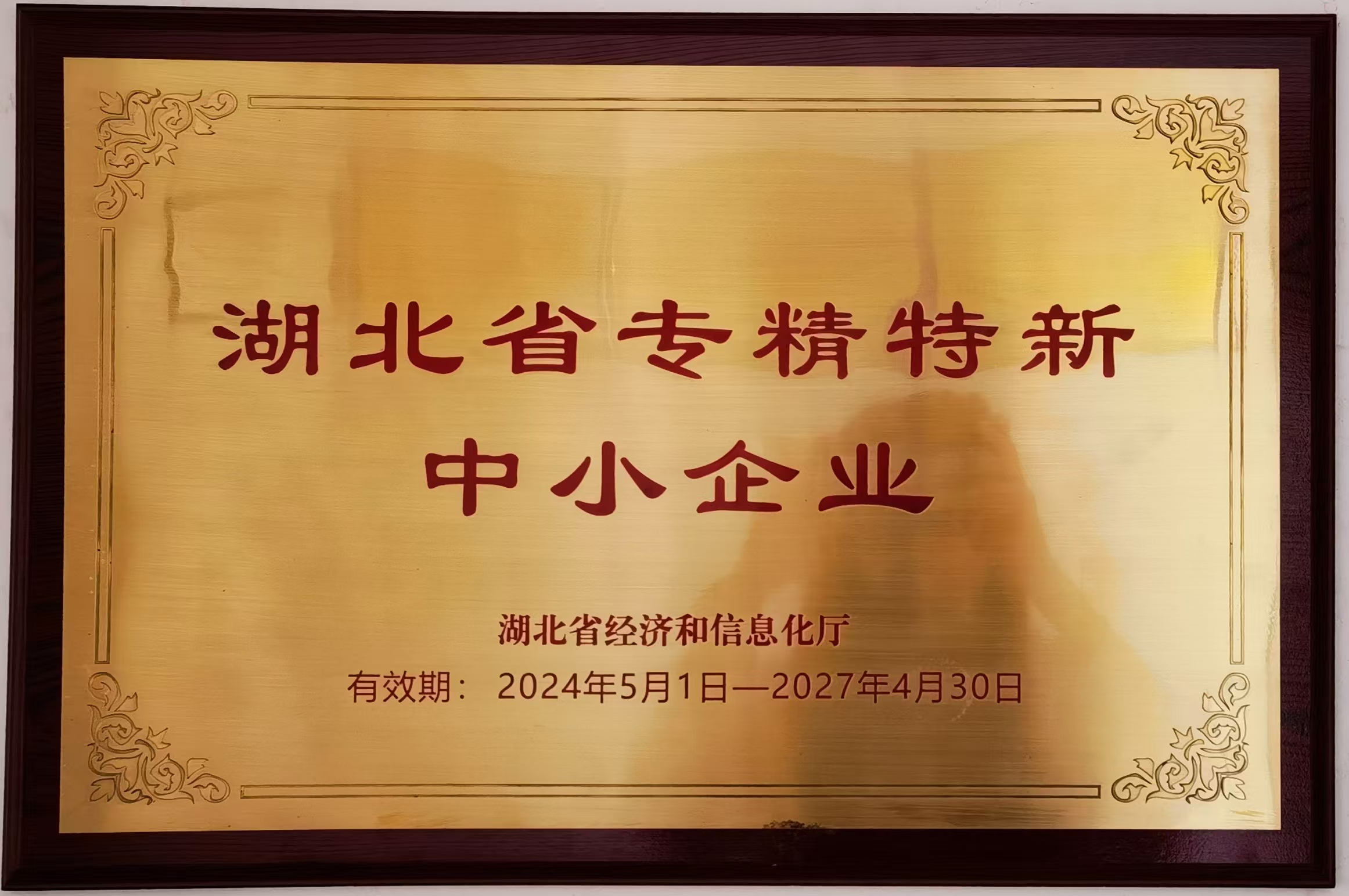 102353104.jpg
