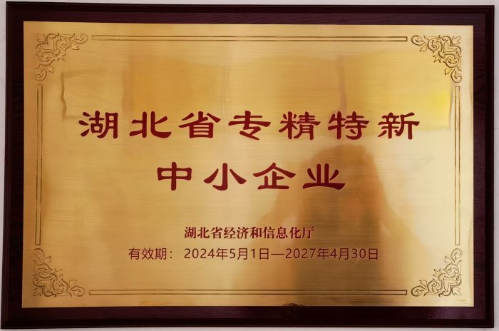 微信图片_20241115103158[1].jpg