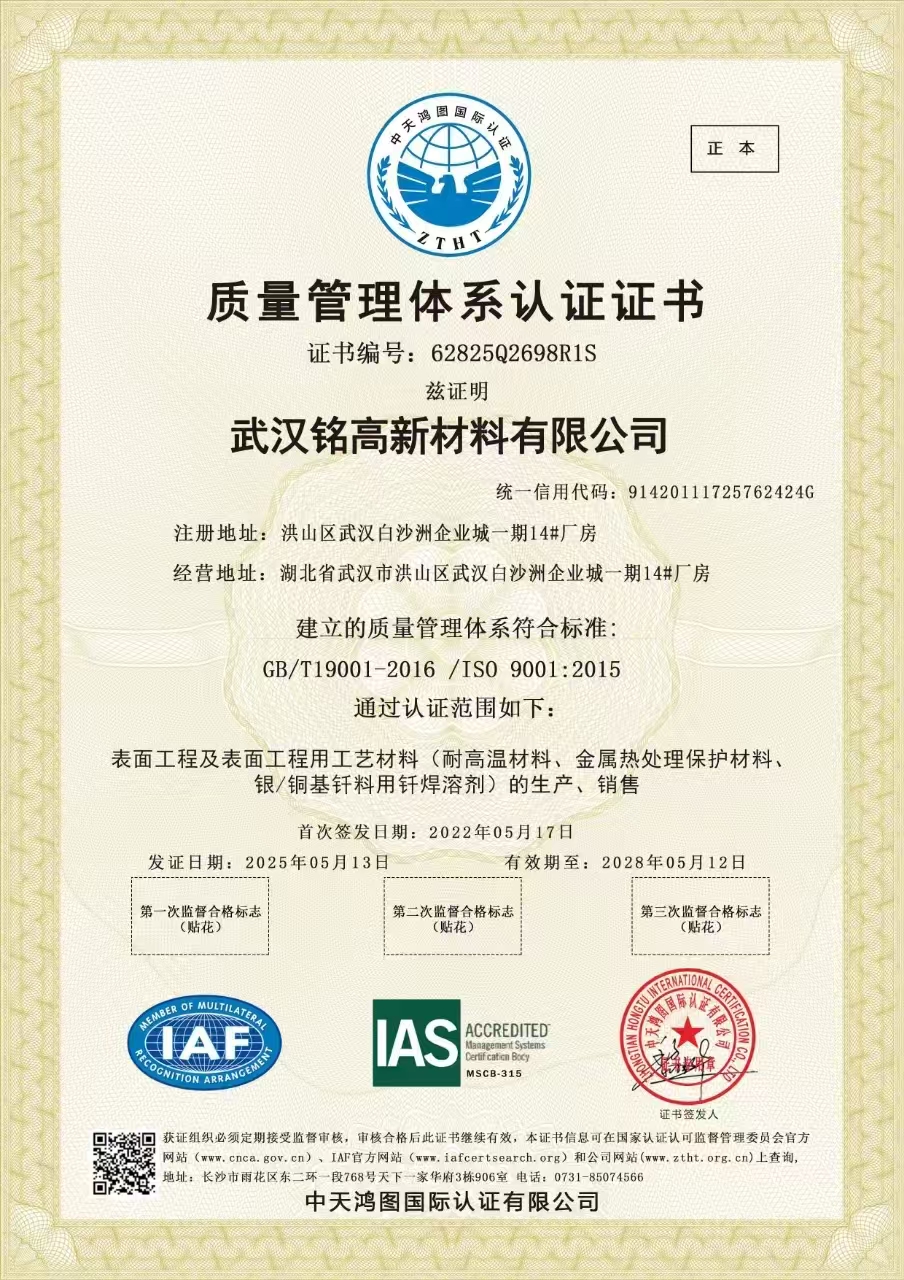 微信图片_20250521133723.jpg