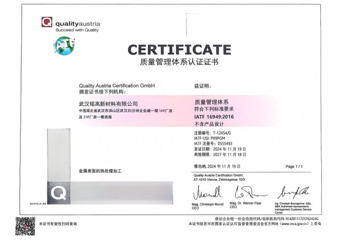 微信图片_20250903105930.jpg